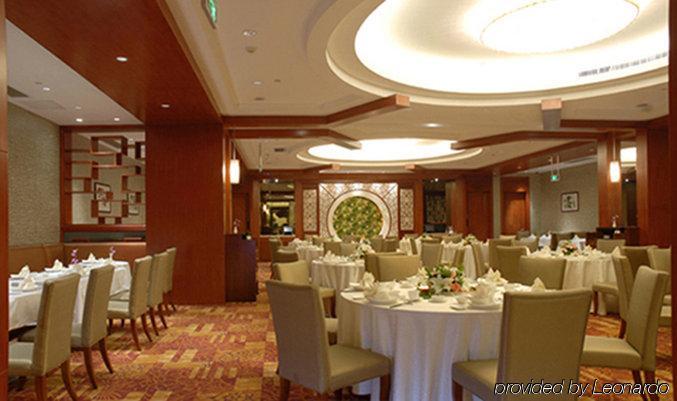 Crowne Plaza Wuhu Hotel Restoran foto